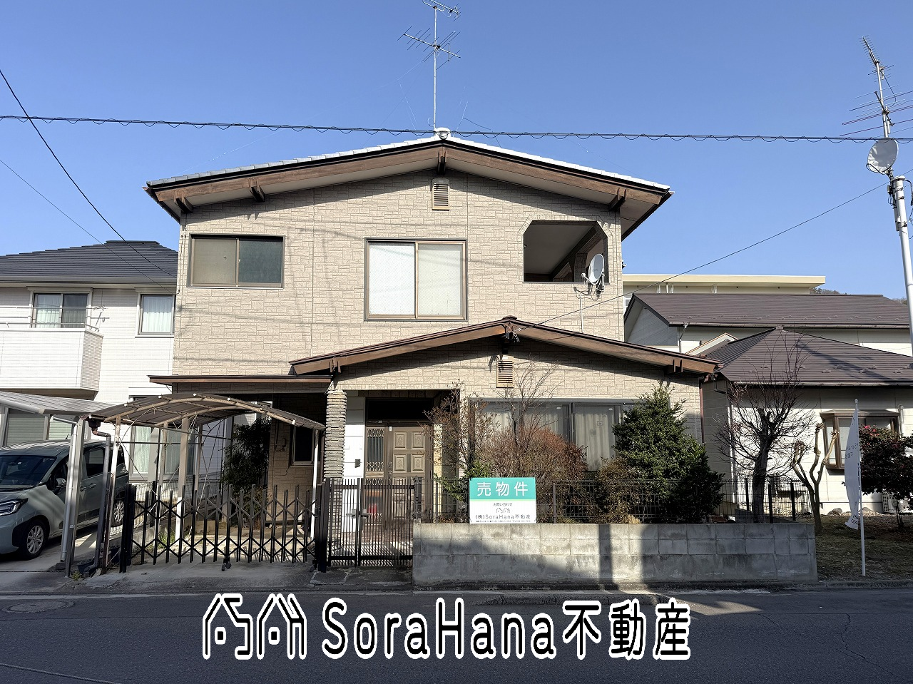 販売実績　土地