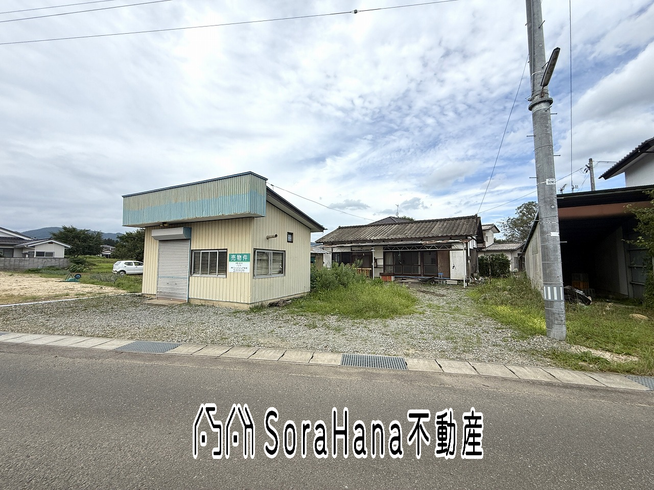 新規物件　土地