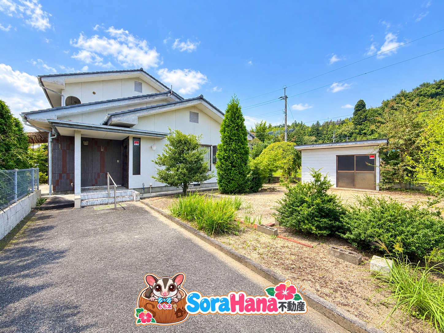 新規物件　中古戸建